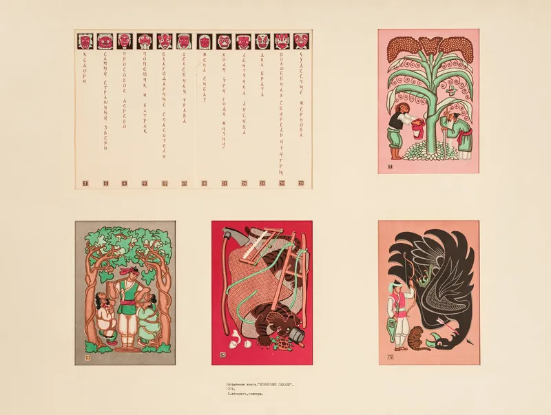 paintings_6132