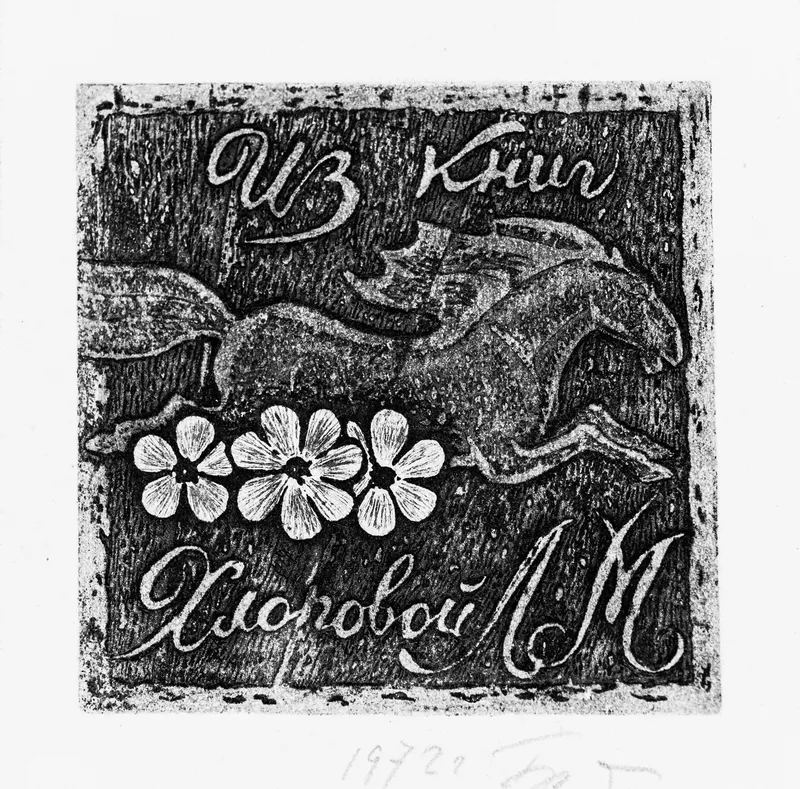 paintings_6325